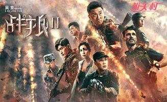 在线观看电影战狼2,燃情热血，捍卫家国情怀的视觉盛宴